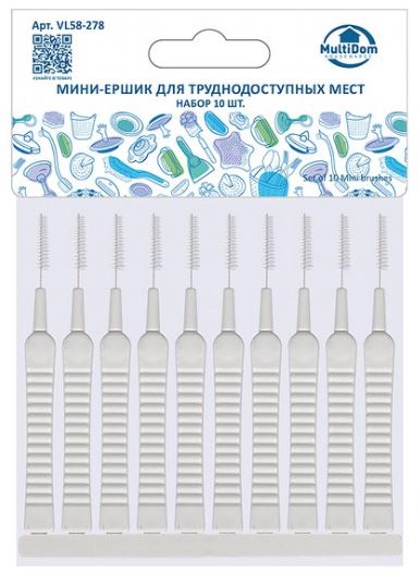 Мини-ершик для труднодоступных мест. Набор 10 шт. VL58-278